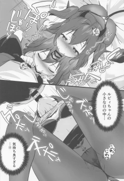 Page 13 of Secret Ruby