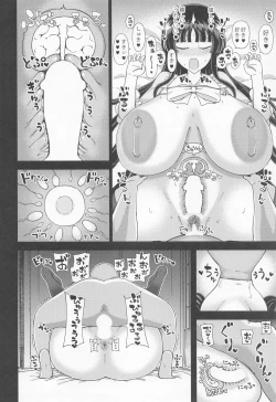 Page 15 of Fuwatoro Kaguya wa Amayakashitai