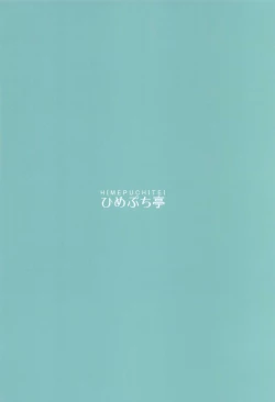 Page 22 of Fuwatoro Kaguya wa Amayakashitai