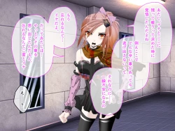 Page 105 of C.U nitoronyiru CG novel 2