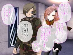 Page 107 of C.U nitoronyiru CG novel 2