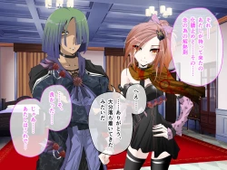 Page 137 of C.U nitoronyiru CG novel 2