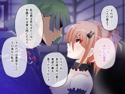 Page 151 of C.U nitoronyiru CG novel 2
