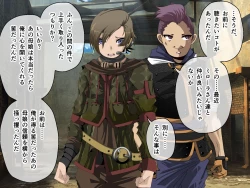 Page 15 of C.U nitoronyiru CG novel 2