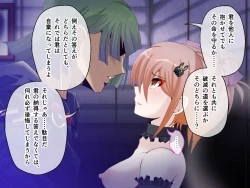 Page 163 of C.U nitoronyiru CG novel 2