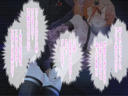 Page 167 of C.U nitoronyiru CG novel 2