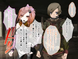 Page 195 of C.U nitoronyiru CG novel 2