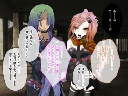 Page 197 of C.U nitoronyiru CG novel 2