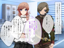 Page 211 of C.U nitoronyiru CG novel 2