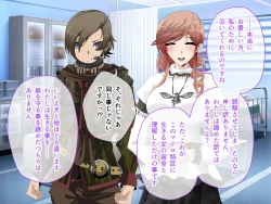 Page 213 of C.U nitoronyiru CG novel 2