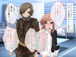 Page 217 of C.U nitoronyiru CG novel 2