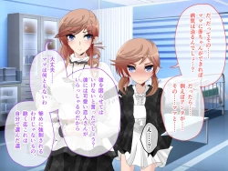 Page 219 of C.U nitoronyiru CG novel 2