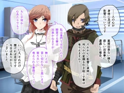 Page 21 of C.U nitoronyiru CG novel 2