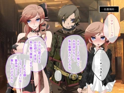 Page 247 of C.U nitoronyiru CG novel 2