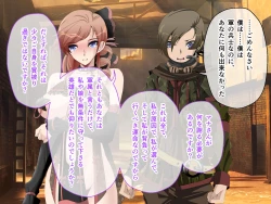 Page 249 of C.U nitoronyiru CG novel 2