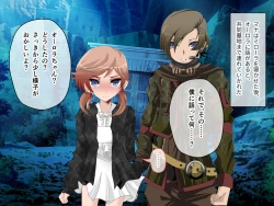 Page 257 of C.U nitoronyiru CG novel 2