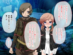 Page 259 of C.U nitoronyiru CG novel 2