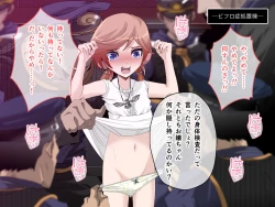 Page 277 of C.U nitoronyiru CG novel 2