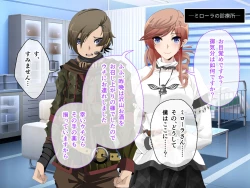 Page 357 of C.U nitoronyiru CG novel 2