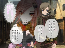 Page 3 of C.U nitoronyiru CG novel 2