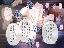 Page 407 of C.U nitoronyiru CG novel 2