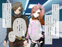 Page 423 of C.U nitoronyiru CG novel 2