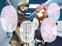 Page 429 of C.U nitoronyiru CG novel 2