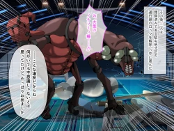 Page 45 of C.U nitoronyiru CG novel 2