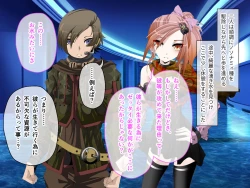 Page 47 of C.U nitoronyiru CG novel 2