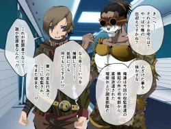 Page 497 of C.U nitoronyiru CG novel 2