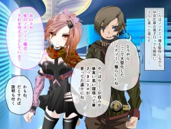 Page 49 of C.U nitoronyiru CG novel 2