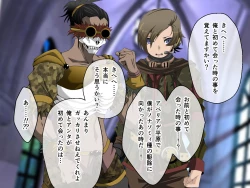 Page 551 of C.U nitoronyiru CG novel 2