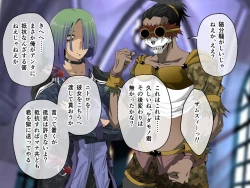 Page 581 of C.U nitoronyiru CG novel 2