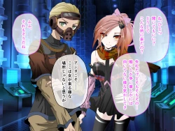 Page 59 of C.U nitoronyiru CG novel 2