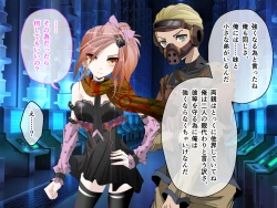 Page 65 of C.U nitoronyiru CG novel 2