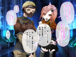 Page 67 of C.U nitoronyiru CG novel 2