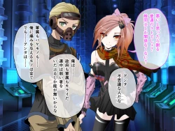 Page 71 of C.U nitoronyiru CG novel 2