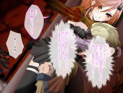 Page 81 of C.U nitoronyiru CG novel 2