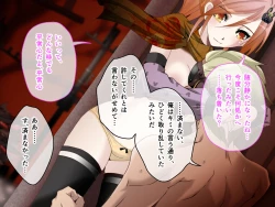 Page 95 of C.U nitoronyiru CG novel 2