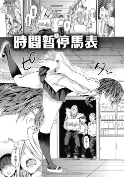 Page 154 of Tanetsuke Program | 配種計畫