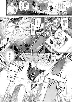 Page 59 of Tanetsuke Program | 配種計畫