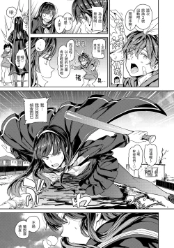 Page 80 of Tanetsuke Program | 配種計畫