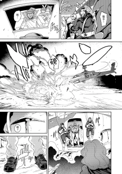 Page 98 of Tanetsuke Program | 配種計畫