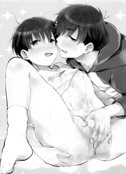 Page 3 of Manatsu no Lemon Frappe