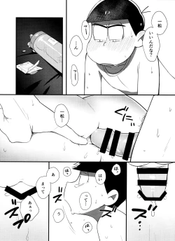 Page 24 of Mayonaka no Shirokuro Show