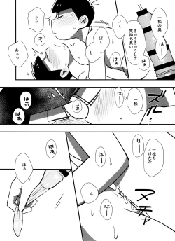 Page 30 of Mayonaka no Shirokuro Show