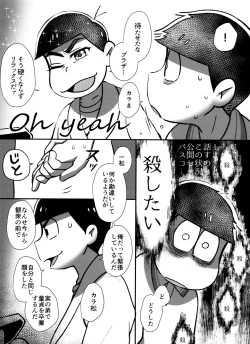Page 3 of Mayonaka no Shirokuro Show