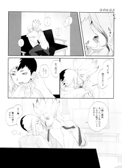 Page 10 of Dr.NAI ZONE