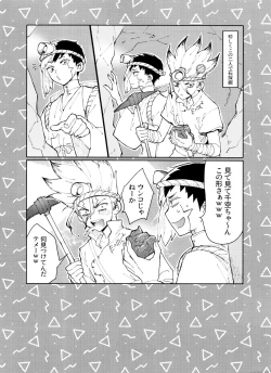 Page 18 of Dr.NAI ZONE