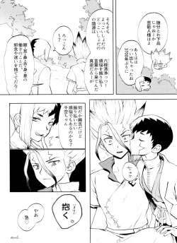 Page 21 of Dr.NAI ZONE